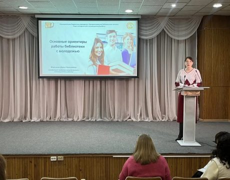 Миронова Д.Н.