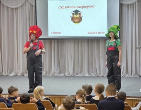 проверяем знания