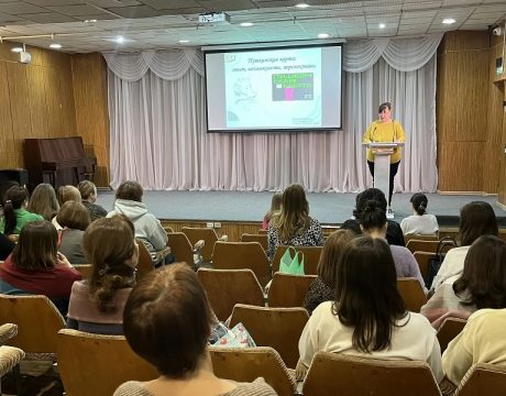 Романова С.А.