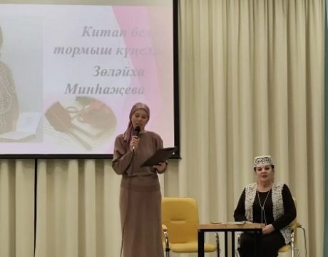 1 (2)паелдыкпщзавмп