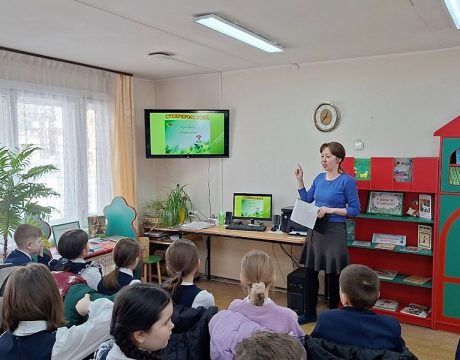 10ф. Экопутешествие «Здравствуй, лес – край чудес!». Отгадываем суперкроссворд