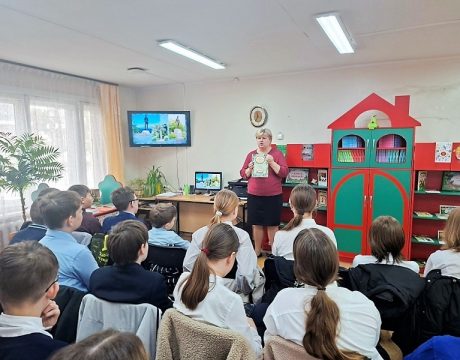 10ф. Историко-географическое путешествие «Миклухо-Маклай – Человек с Луны». Представление книги об ученом