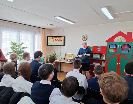 10ф. Литературно-правовая игра «Правовой ключик»