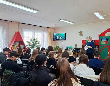 10ф. Литературное путешествие «Поэтический мир Тукая». Слушаеи песню «Туган тел»