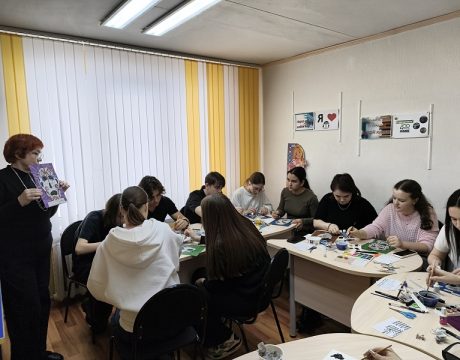 13 ф. 28.03.2026 МК Полезные эмоции 3