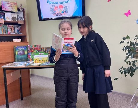 23ф. Час громкого чтения к Всемирному дню чтения вслух «Время читать» (6 ) (2)