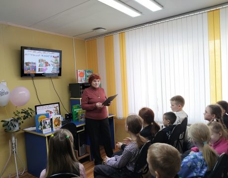 28.03.2026 Праздник Ура! Неделя детской книги 1