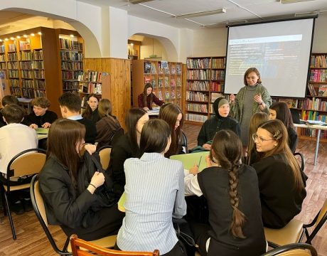 Обсуждение 2