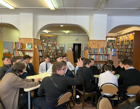 Обсуждения 3