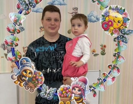 папина дочка