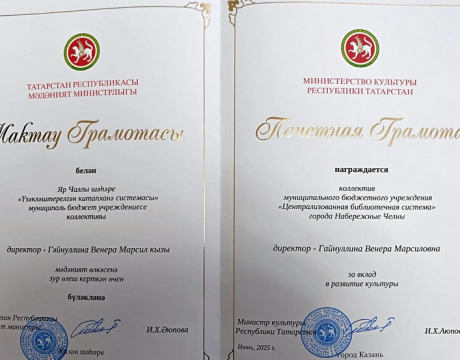 Снимокпаврапр78785687