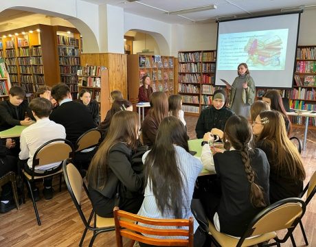 Вступление 1