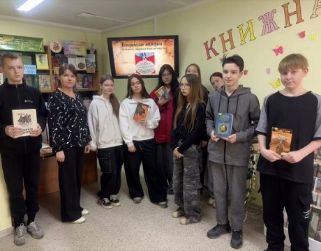 1. 23ф. Историческая викторина «Отвага, мужества и честь»