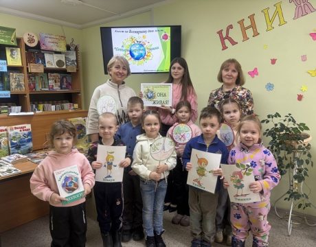 1. 23ф. Квест ко Всемирному дню Земли «Четыре царства Земли» (0 )