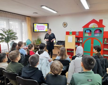 10ф. День сюрпризов «Маленькие апрельские шалости»