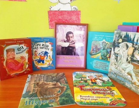 10ф. Громкое чтение. Г. Тукай «Коза и баран» . Кв