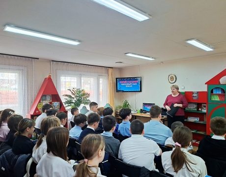 10ф. «Юрий Гагарин – звездный сын Земли»