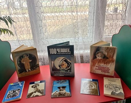 10ф. «Юрий Гагарин – звездный сын Земли». КВ