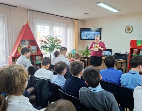 10ф. «Юрий Гагарин – звездный сын Земли». Представление книги