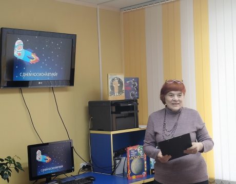13 ф. Познават-игров программа Звездные истории 4