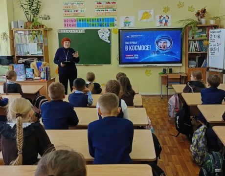 13 ф. Познавательный Час Юрий Гагарин путь к звездам 1