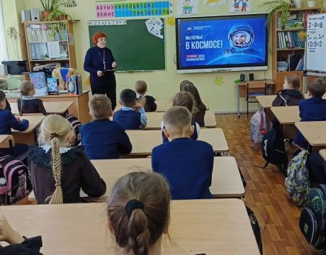 13 ф. Познавательный час Юрий Гагарин путь к звездам 2