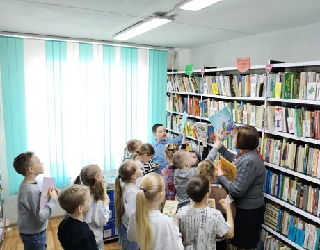 13 ф.02.04.2026 Экскурсия Добро пожаловать в библиотеку 3