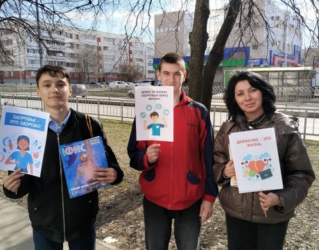 13ф. 07.04.26 Акция секреты вашего здоровья (2)