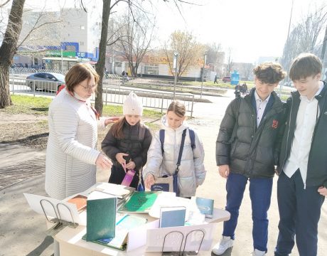 13ф. 24.04 26 Акция Тукай Яши 7