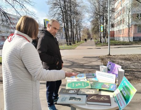 13ф. 24.04.26 Акция Тукай яши 10