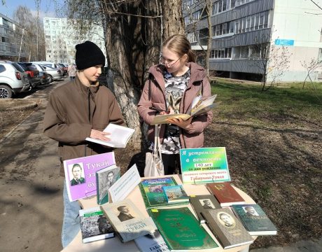 13ф. 24.04.26 Акция Тукай яши 3