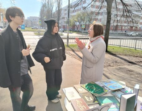 13ф. 24.04.26 Акция Тукай яши 6