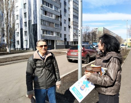 13ф.07.04.26 Акция Секреты вашего здоровья (5)