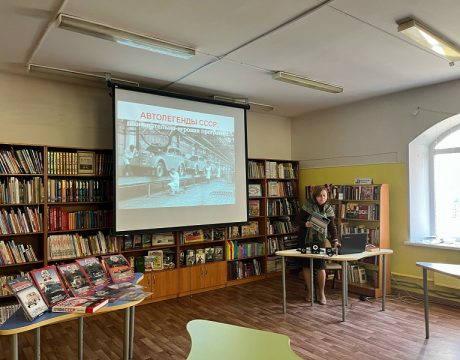 1автолегенды