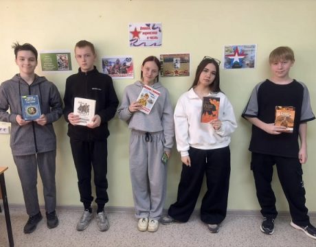 2. 23ф. Историческая викторина «Отвага, мужества и честь»