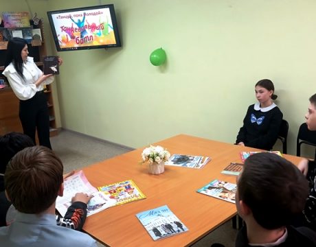 2. 23ф. Танцевальный поединок «Танцуй, пока молодой»