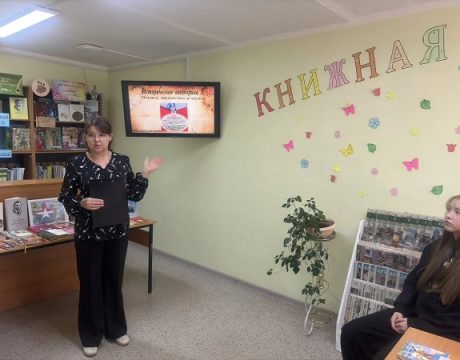 3. 23ф. Историческая викторина «Отвага, мужества и честь»