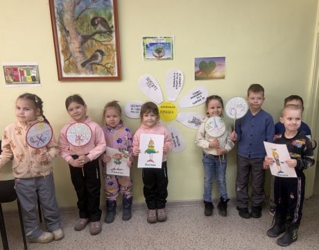 3. 23ф. Квест ко Всемирному дню Земли «Четыре царства Земли» (0 )