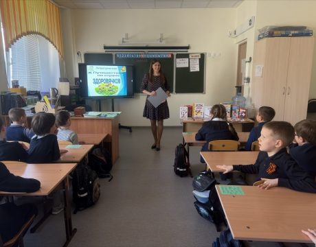 4. 23ф. Литературная игра «Путешествие по стране Здоровячков» (6 )