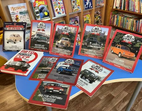 5автоленкек