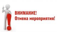Игътибар! Карина Рәхмәтуллина белән иҗади остаханә чарасы кичектерелә (6+)