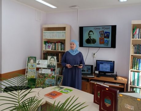 Тукай 3охзэзъэп