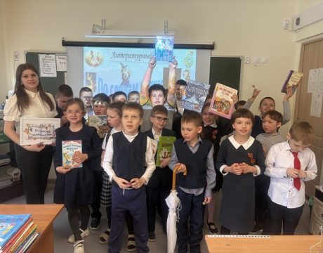 1. 23ф. Литературный квест «По следам волшебства» (6 )