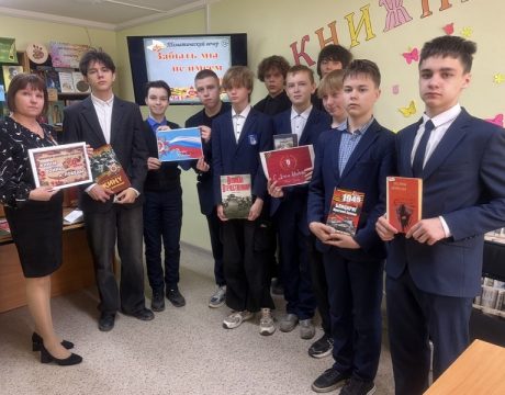 1. 23ф. Тематический вечер «Забыть мы не имеем право» (12 )