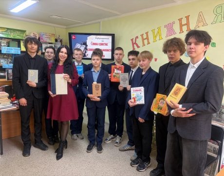 1. Символ единства славянская письменность и культура (1)