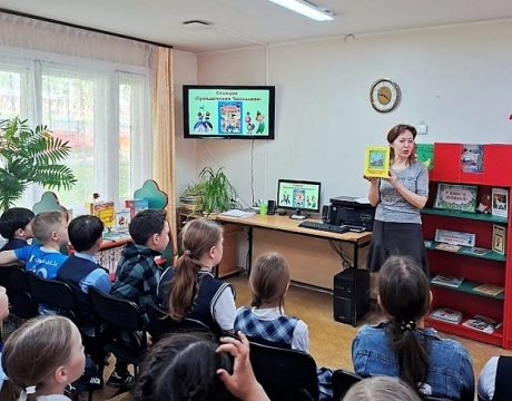 10ф. Библио-игра «Чиполлино приходит в гости». Представляем книгу
