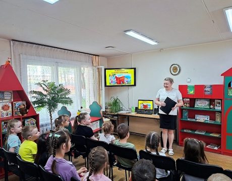 10ф. Экскурсия «Ребятишки в гости к книжкам»