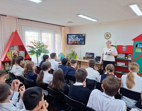 10ф. Урок мужества «Огненный рейс Александра Мамкина»