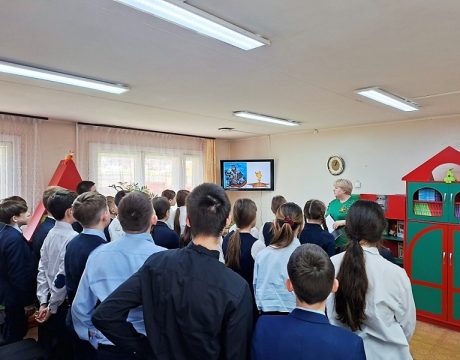 10ф. Урок мужества «Огненный рейс Александра Мамкина». Минута молчания
