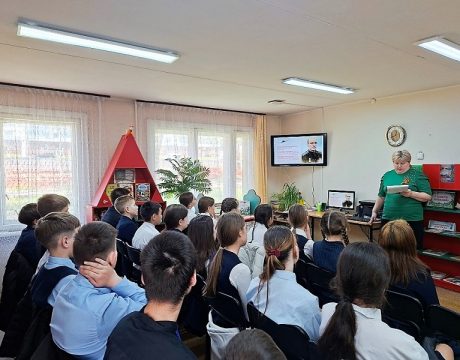 10ф. Урок мужества «Огненный рейс Александра Мамкина». Рассказ о герое